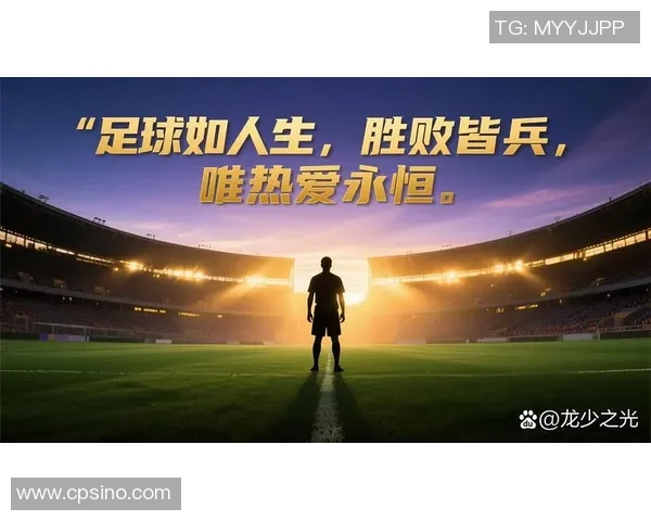 巴西足球明星的绚丽配色与激情瞬间展现足球文化魅力