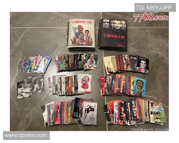 当代足球明星卡片收藏指南与价值分析探讨